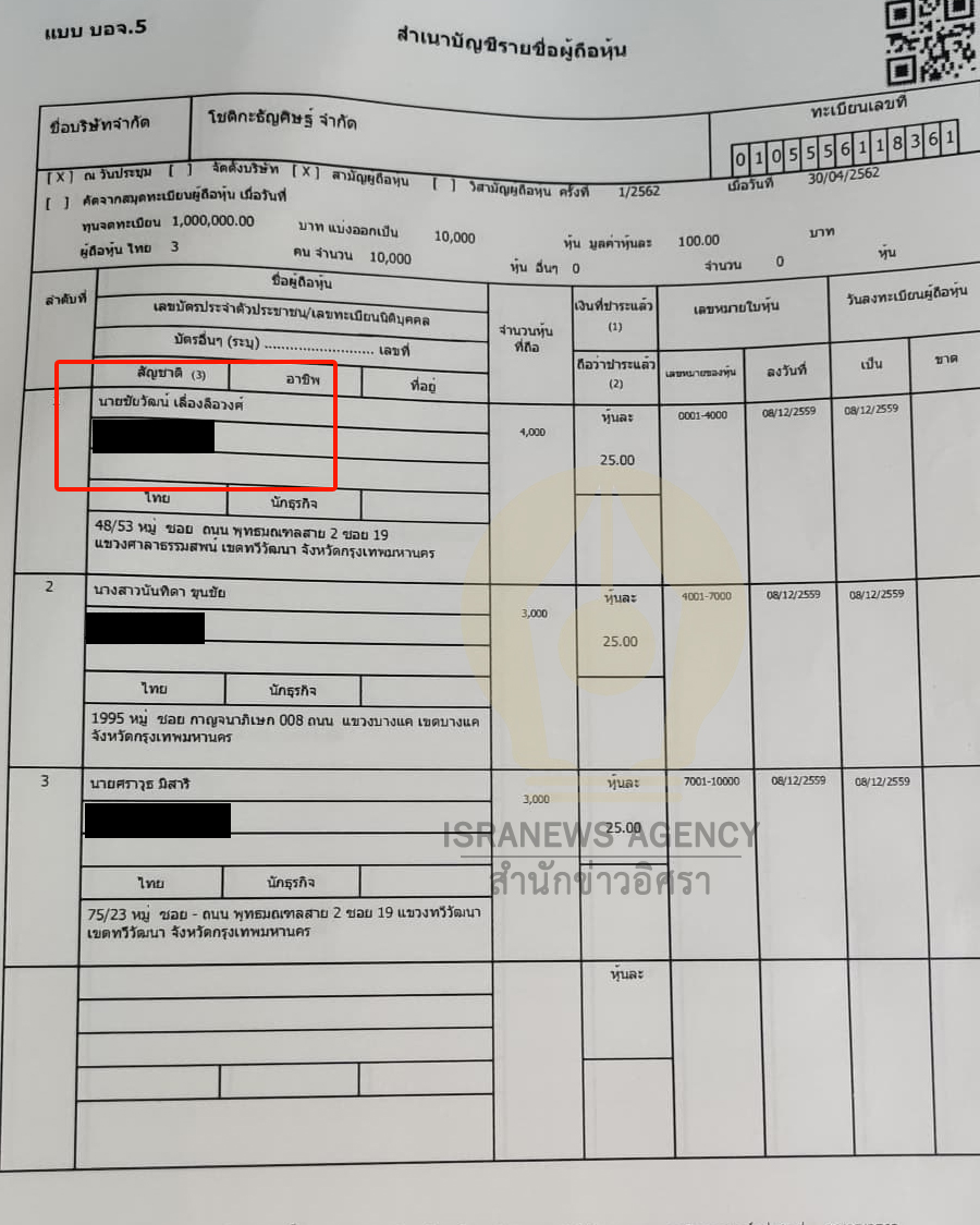 pictbannn096317 4 64