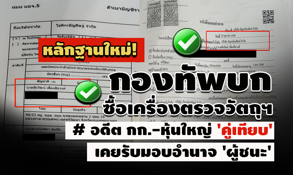 pictbannn963017 4 64