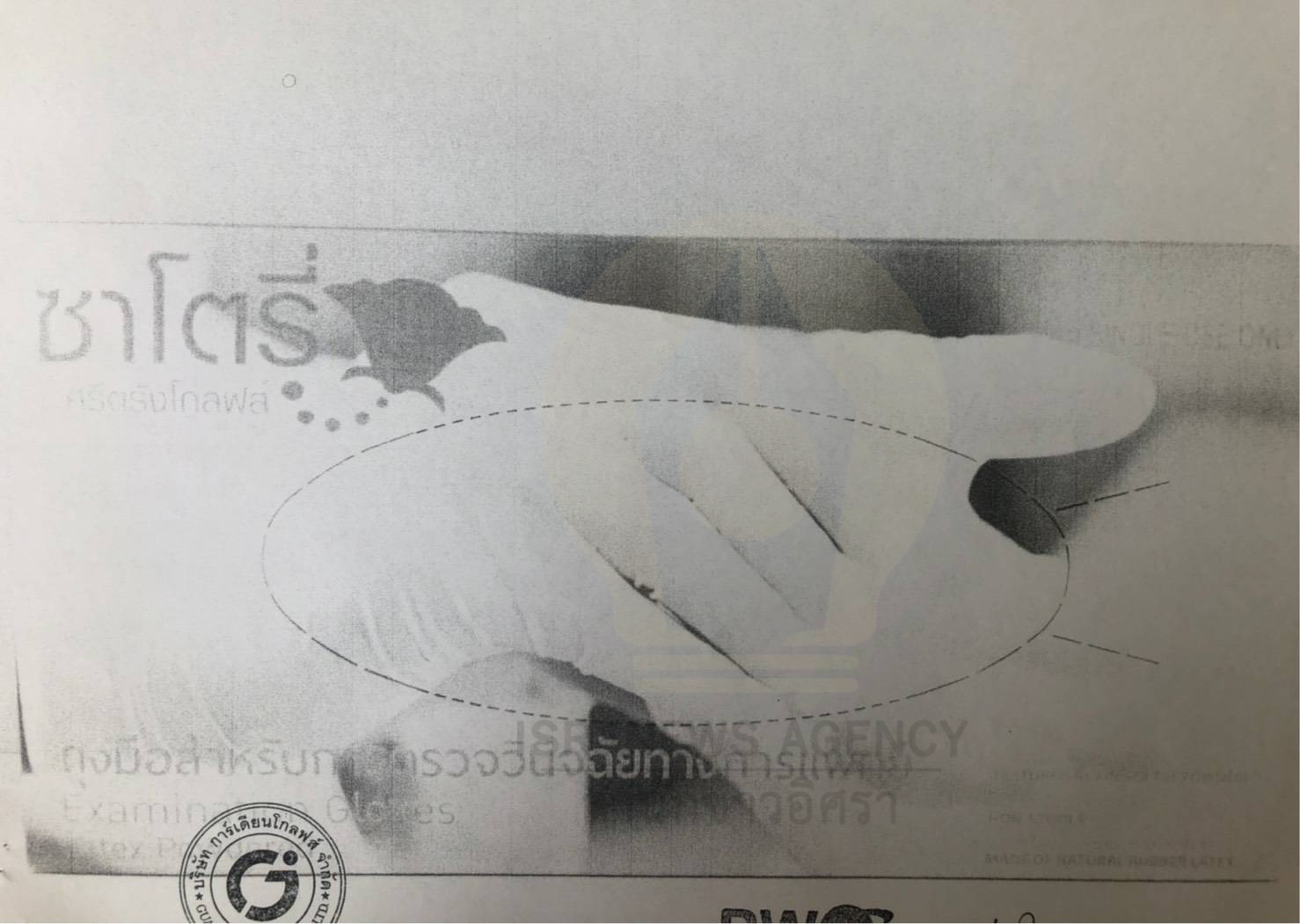 pictonmj0696396324 6 64