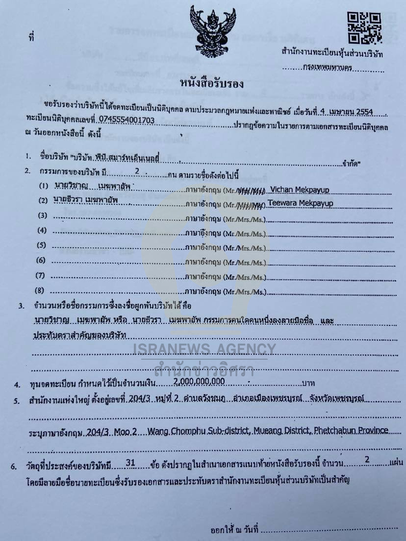 picvewchaiii0122 4.64