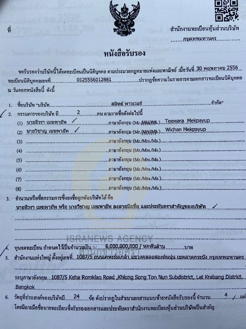 picvewchaiii0222 4.64