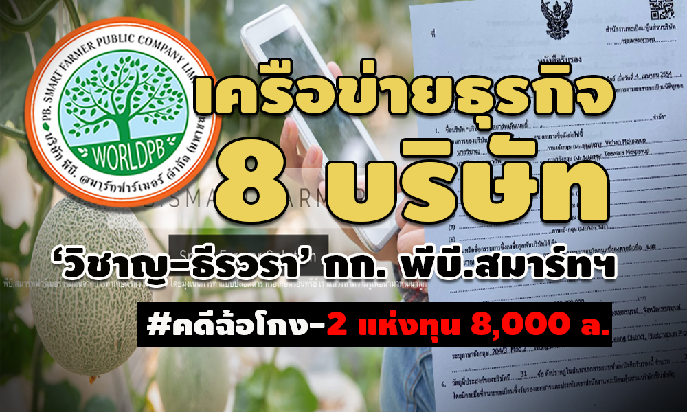 picvewchaiii04496322 4.64