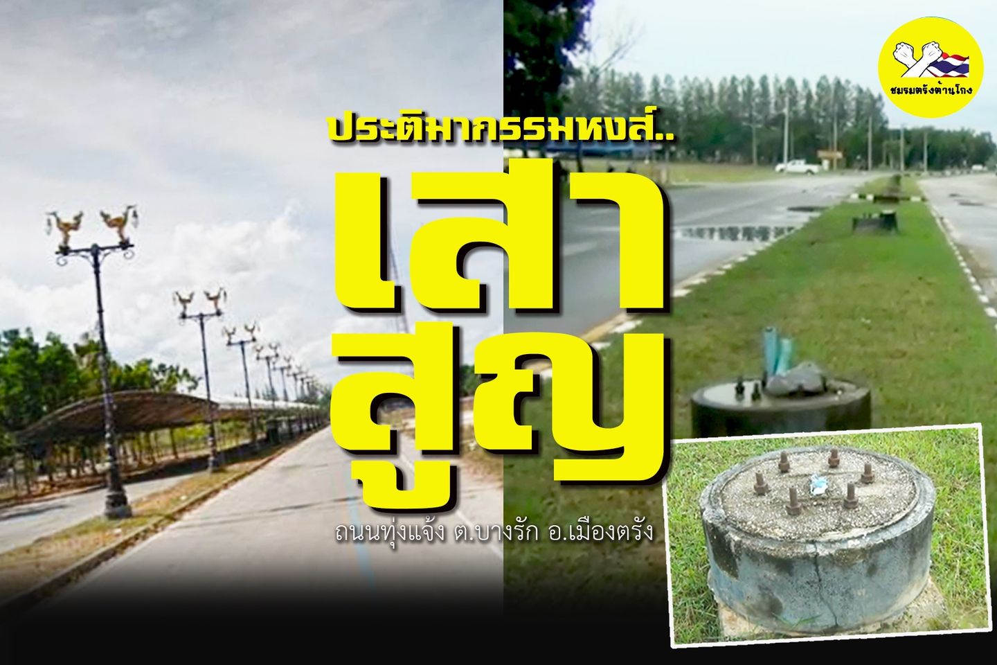 194679202 954211012030117 9042786844386914491 n