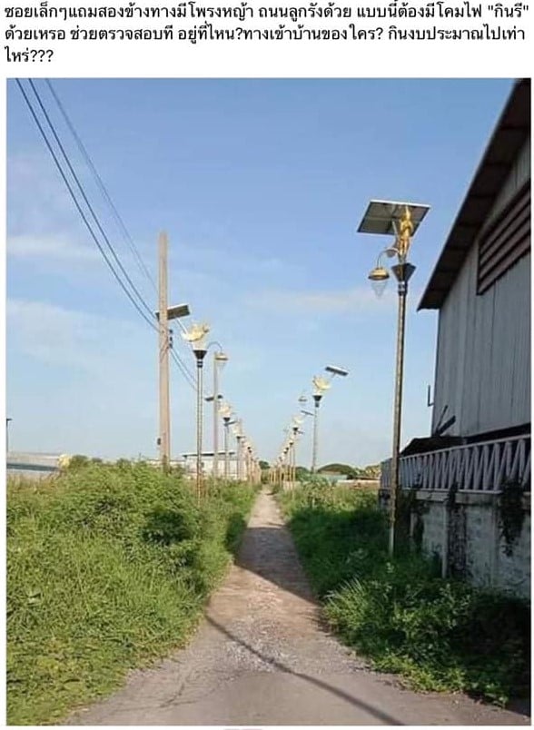 196738328 831450584147021 1252155859981675937 n