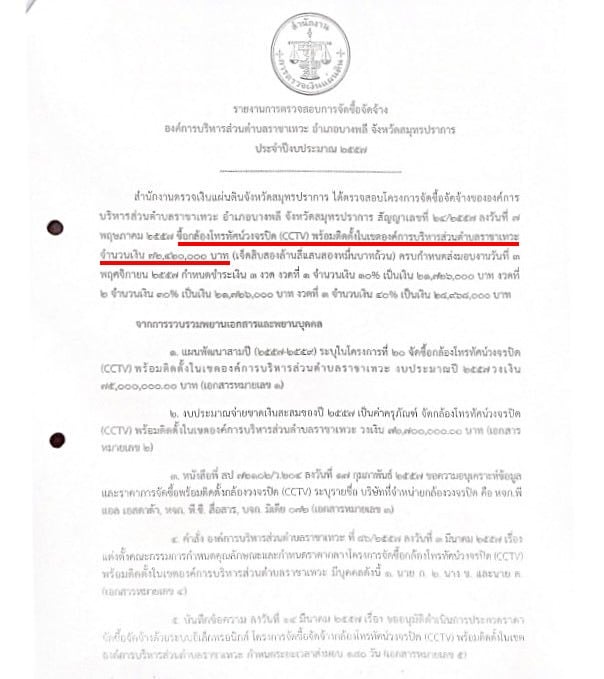 203791714 842760373016042 5194683904266338355 n