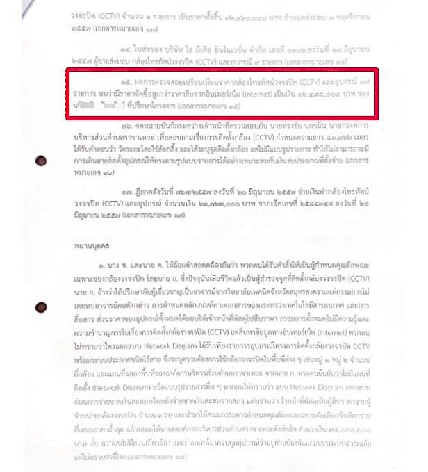 204147198 842760416349371 8195848270913876007 n