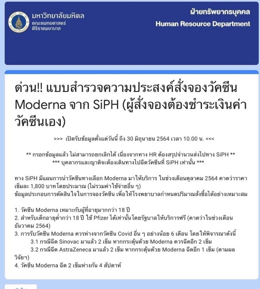 209202558 1757562014427398 8106055770748432932 n