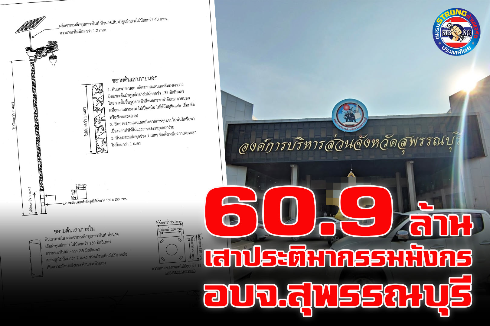 214859340 629337028454656 6774610091902647507 n