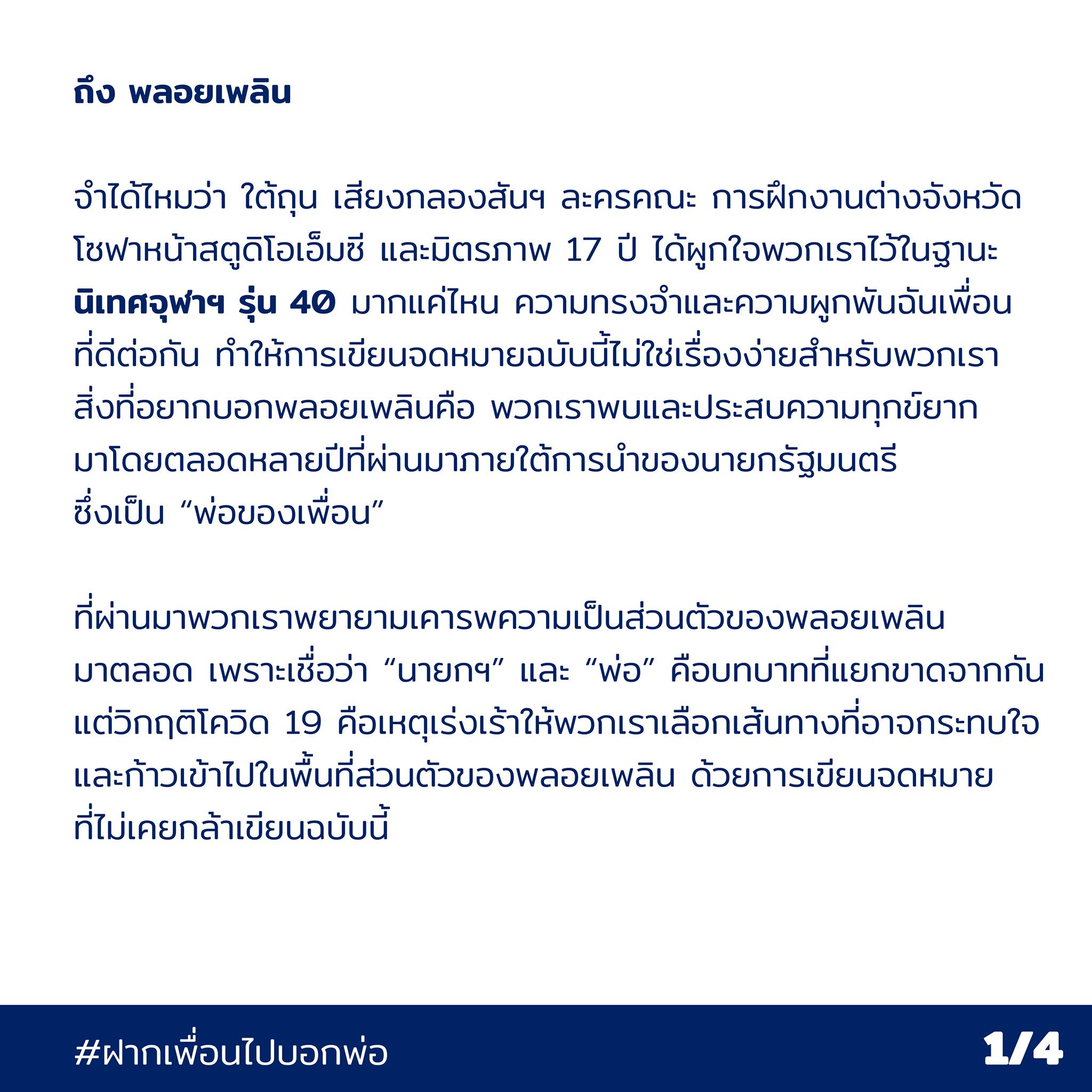 225272373 371445431020153 5914042679652702518 n