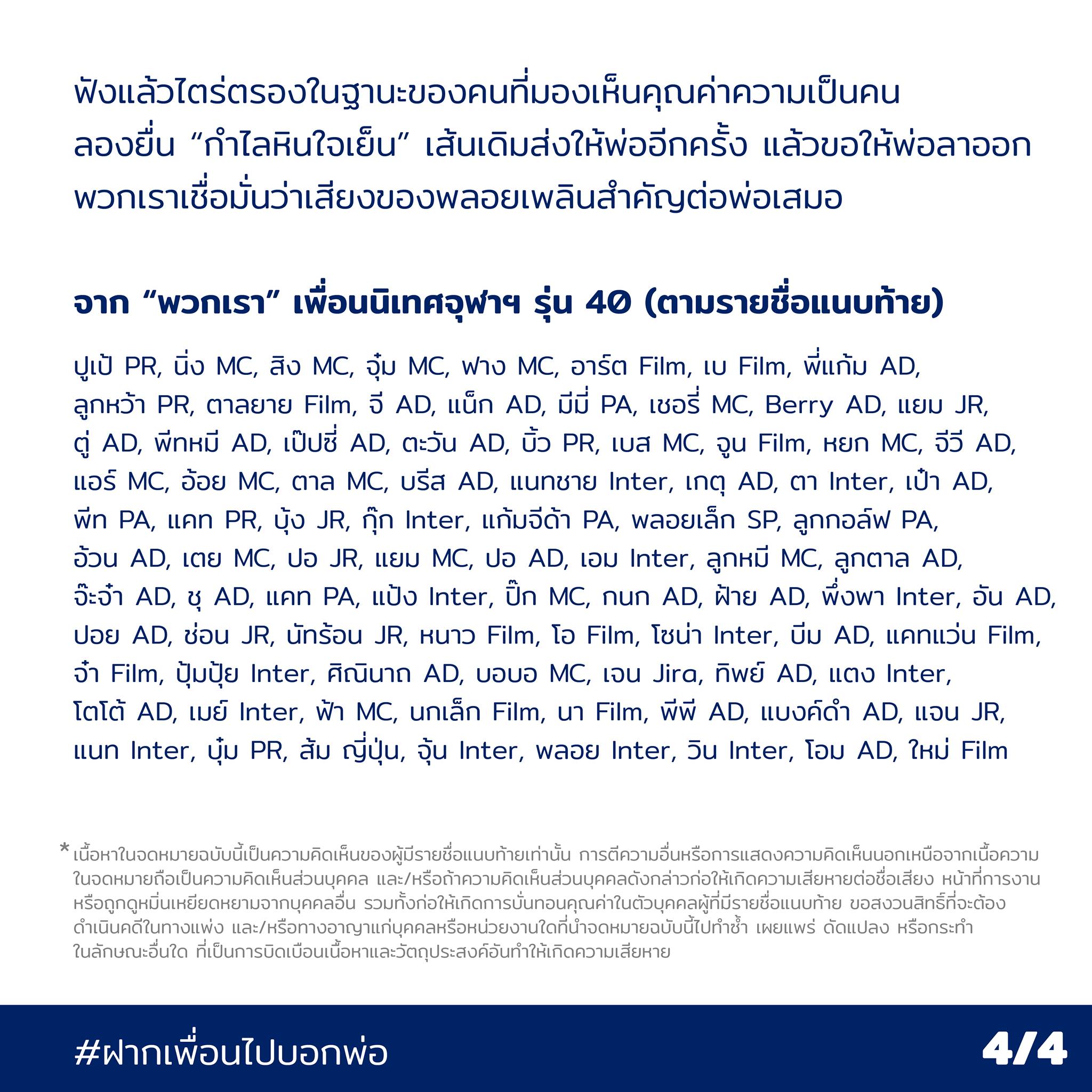 226239336 371445707686792 524196841016087987 n