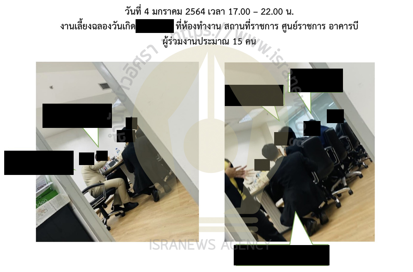 PIC จัดวันเกิดบิ๊ก กกต 22