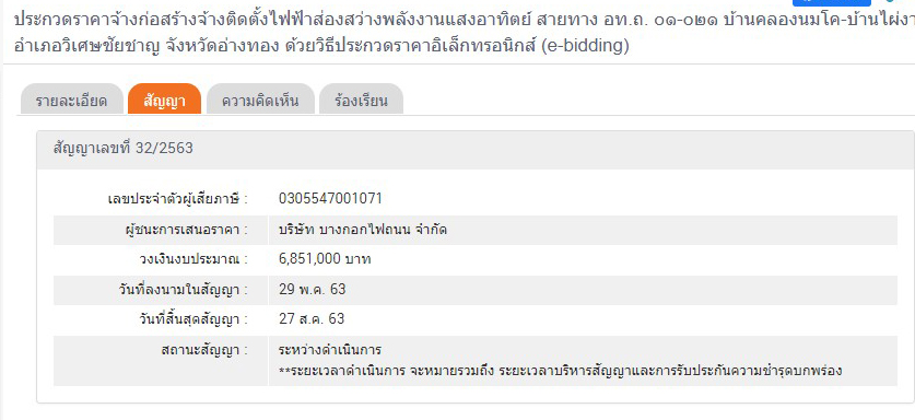 picatttrewwwwsadds9633d6 22 64