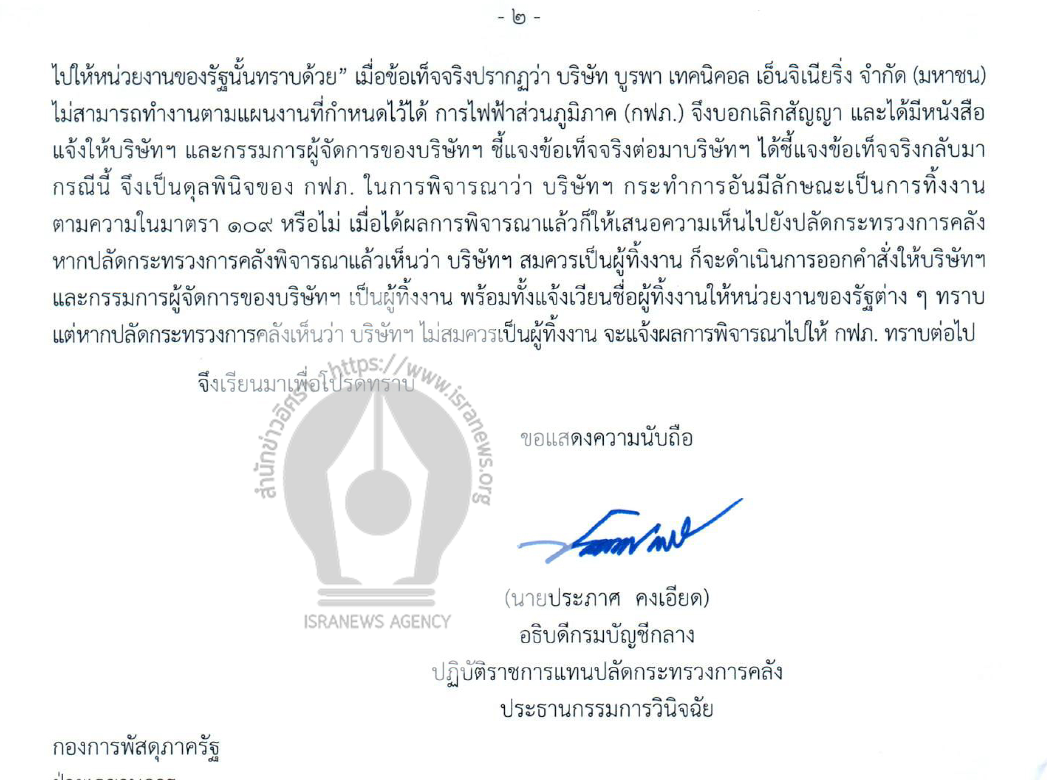 picbookjhsddsds00697 13 64