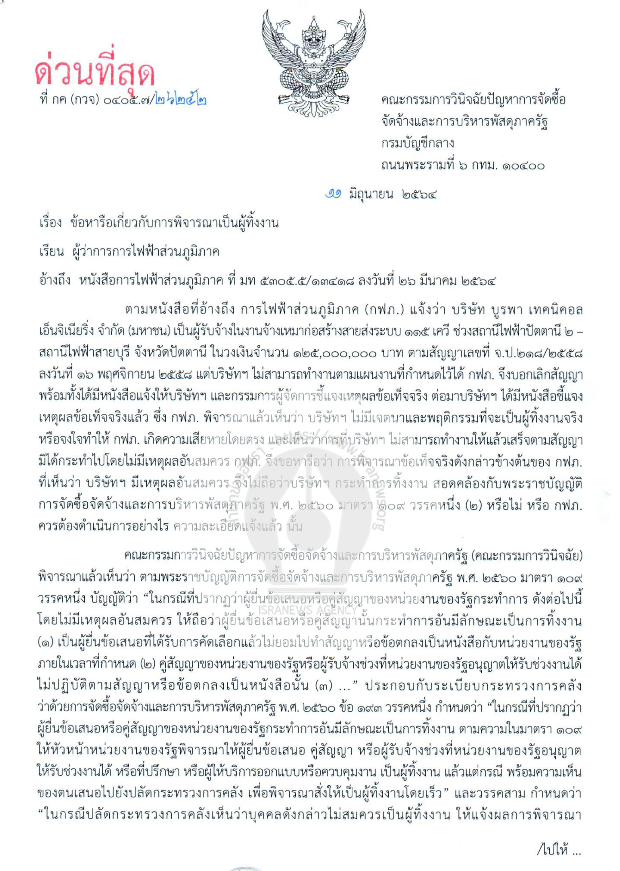 picbookjhsddsds7 13 64