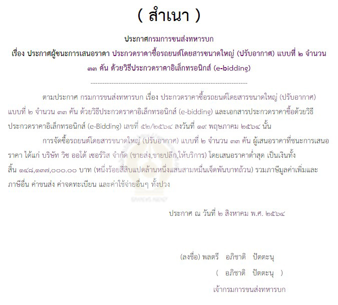 piccarrewere0096304 8 64