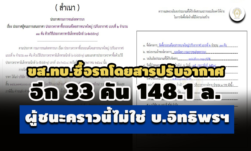 piccarrewere09633004 8 64