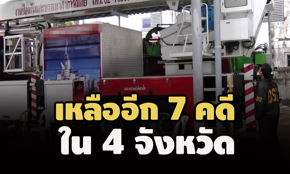 piccatggsasddsdsds7 17 64