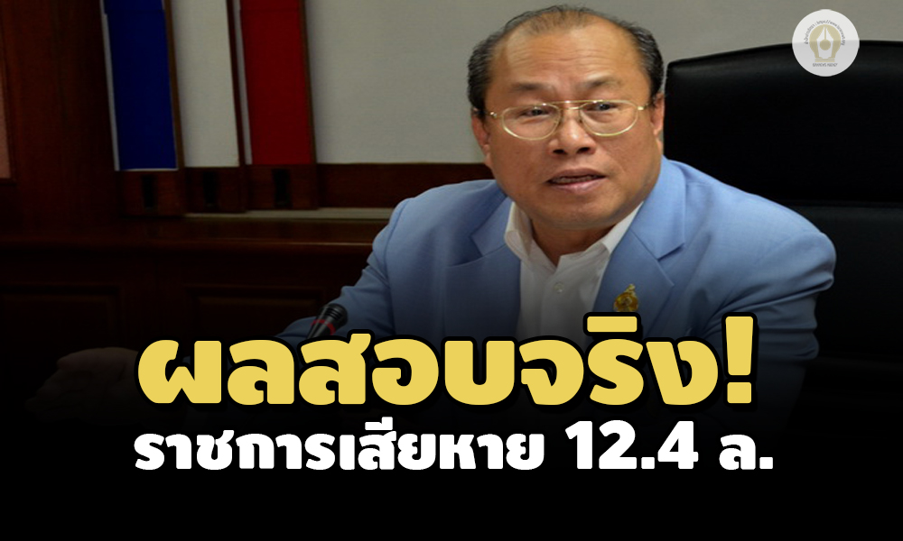 piccctvracha0096366 25 64