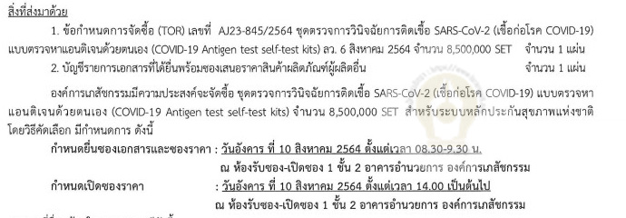 picckklllsasasasa10 8 64