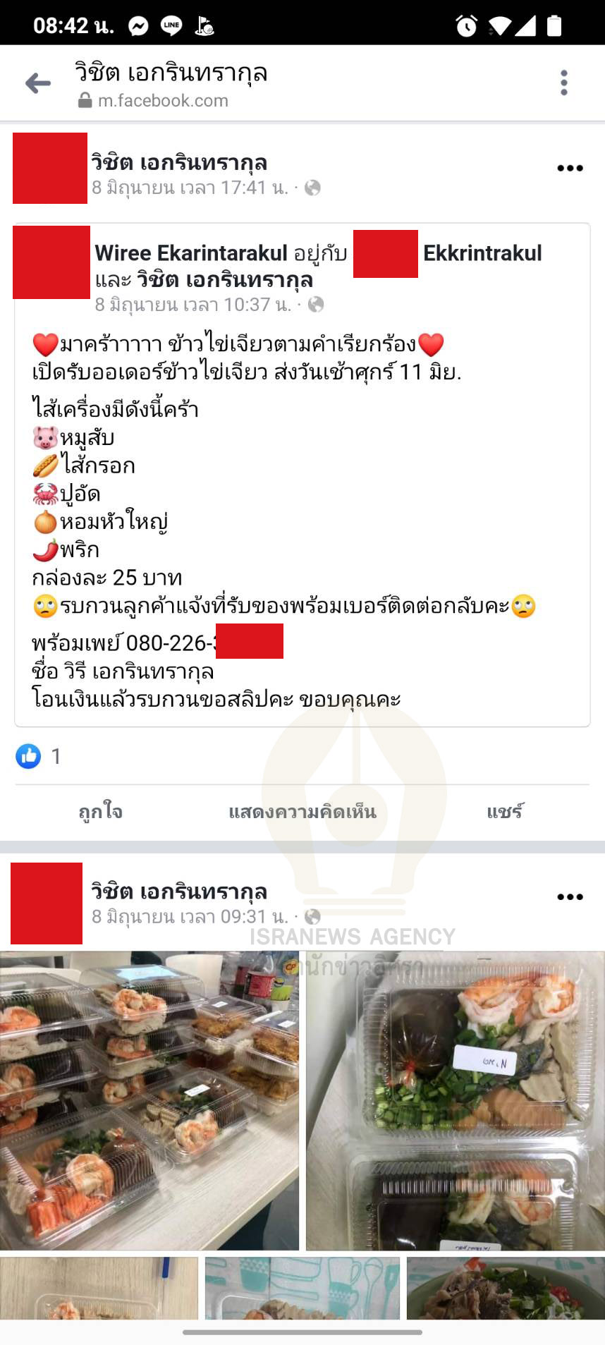 piccommooaagtrfwscccccssasa6 16 64