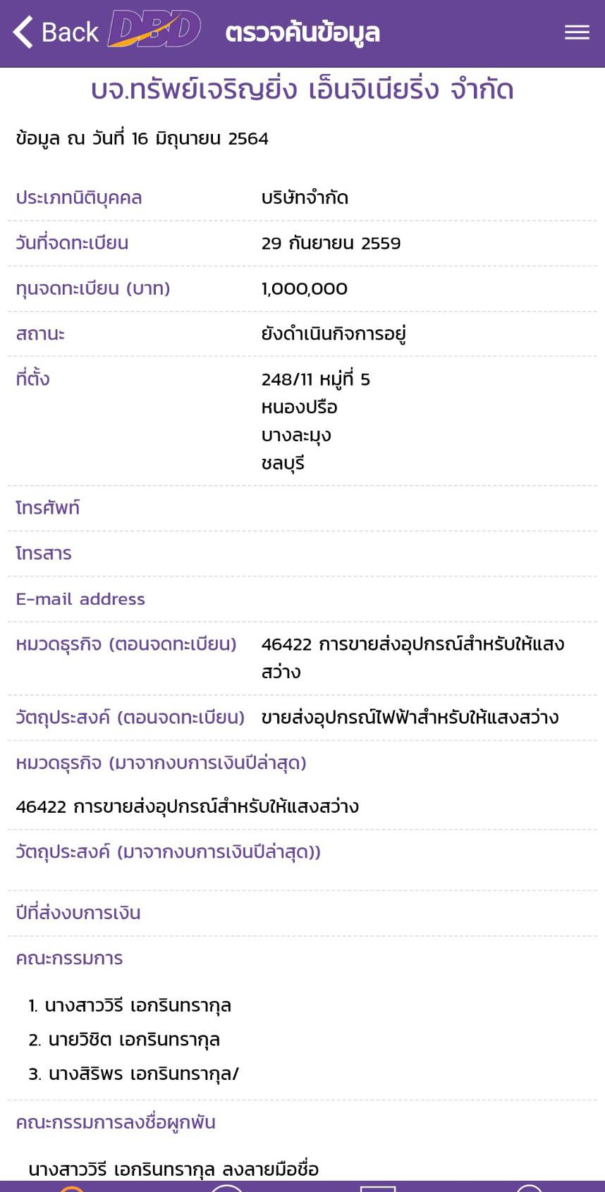 piccommooaagtrfwsssasa9636 16 64