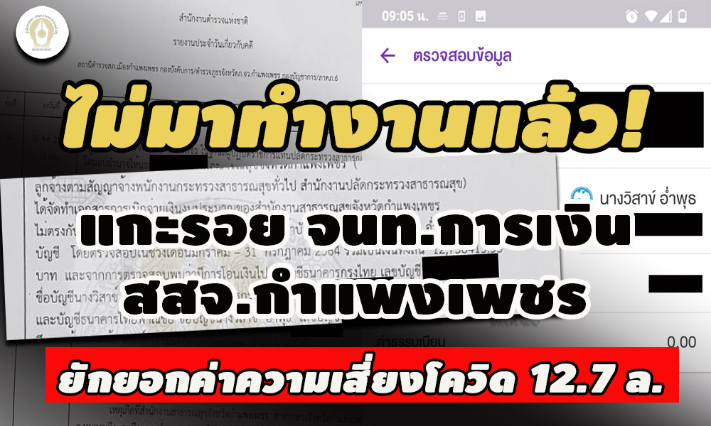 piccoviikksaassa963336 8 64