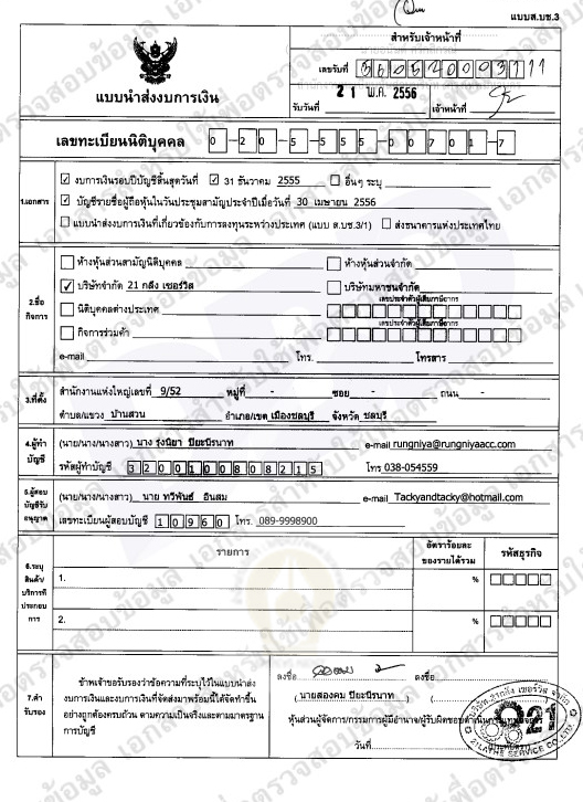 piccshdsdssdsdhashsasasasasa31 7 64