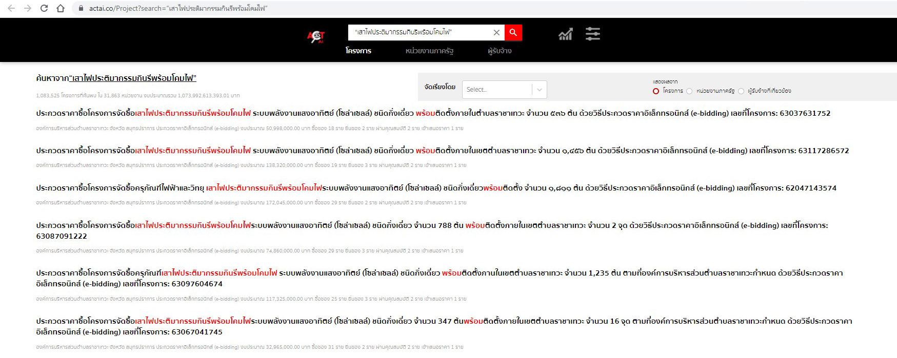 picfokakdssddsd7 6 64