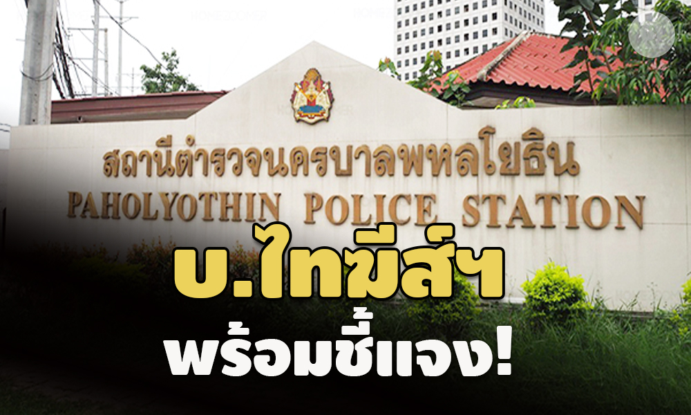 pici votgredwsas6 29