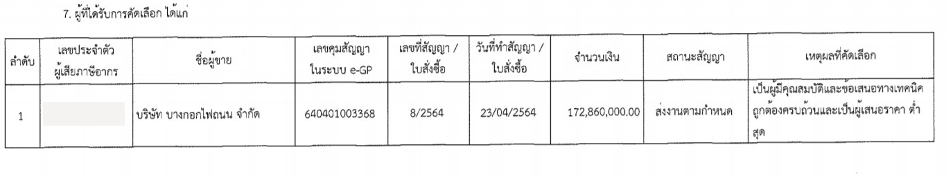 pickinnaraasasass6 9 64