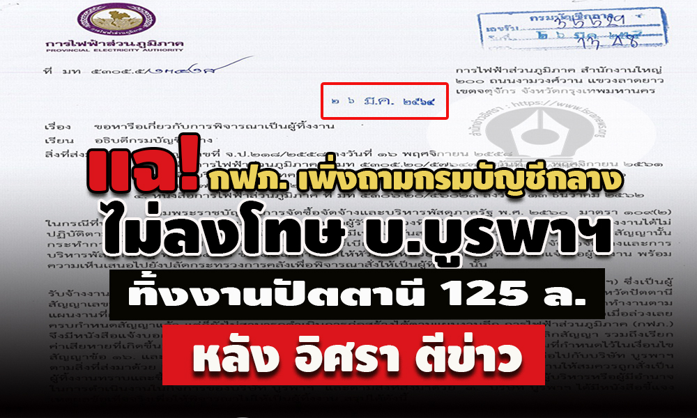 pickpppas963339633s007 12 64