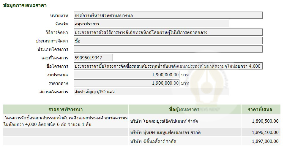 picksksaksaksaksasasa29 7 64