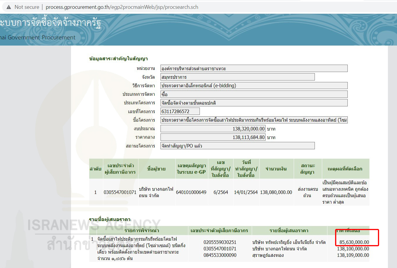 piclammeds0002d6 10 64