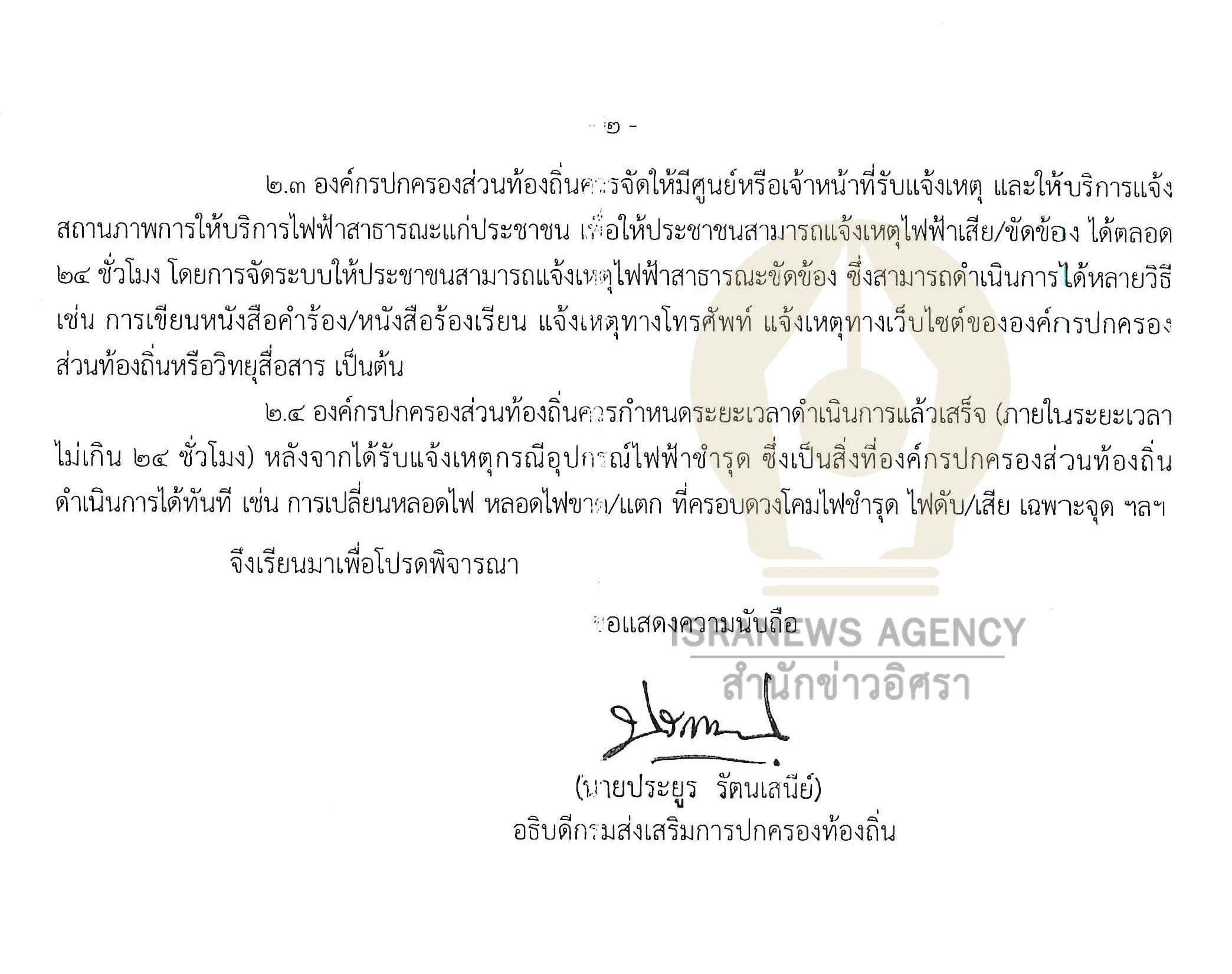 piclinggssa0014 7 64