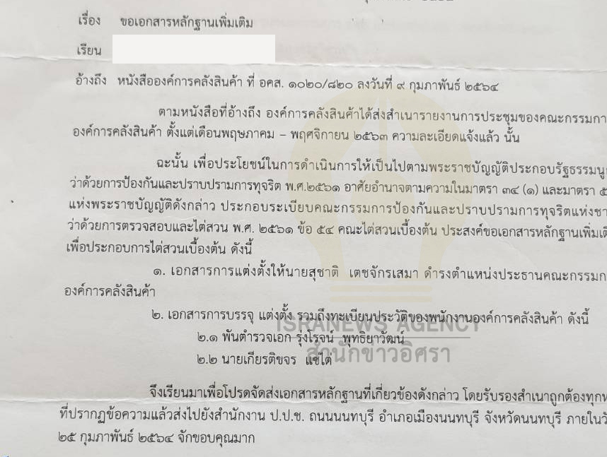 picnredwsasassasasas6 5 64