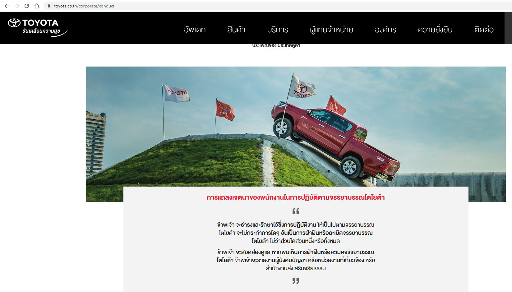 picoolkkksasdssdsdffdtoyotaa1 6 64