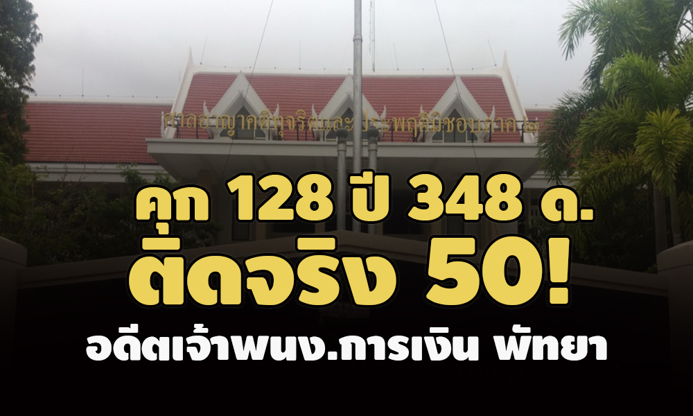 picpattayyaaaaa7 2 64