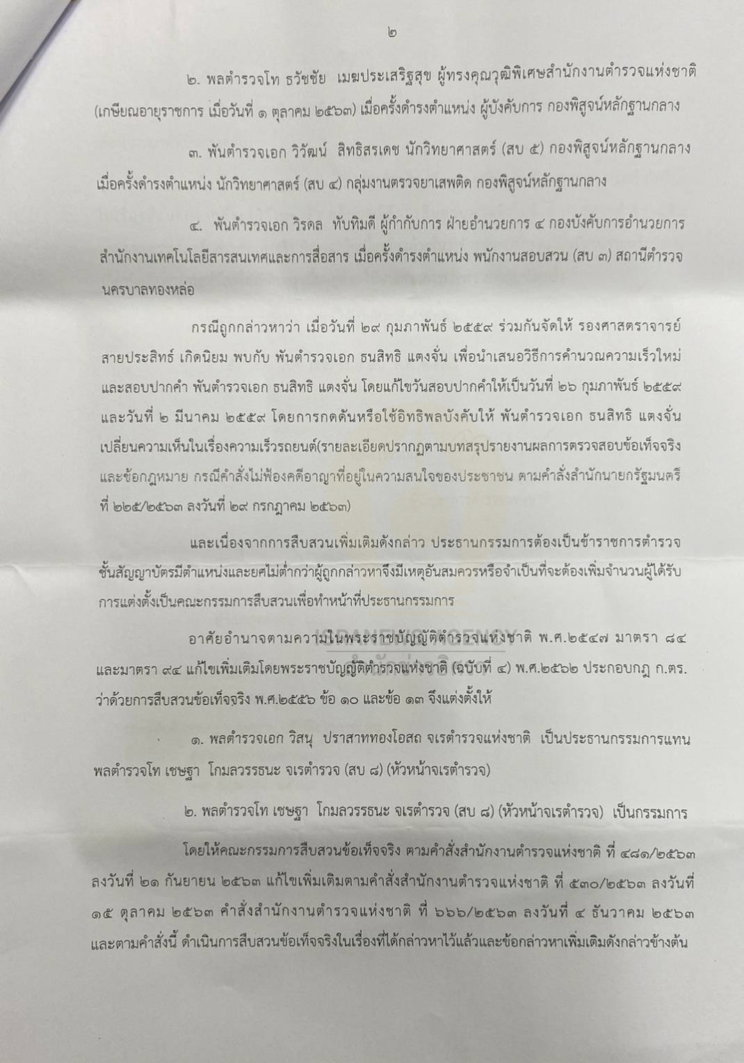 picpolikksasdsd963s16 7 64