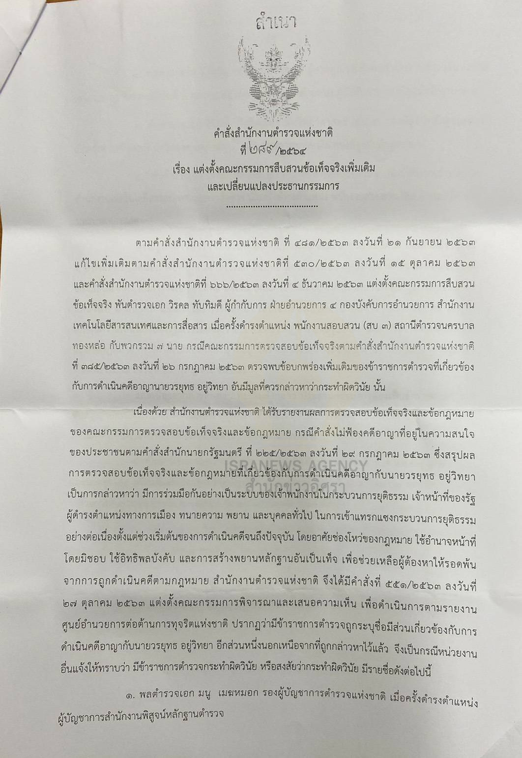 picpolikksasdsds00616 7 64