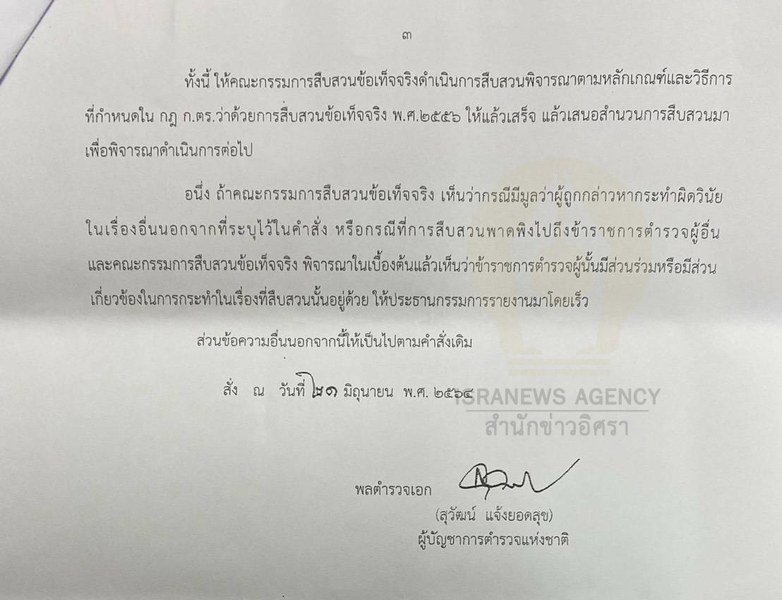 picpolikksasdsds00dddd616 7 64