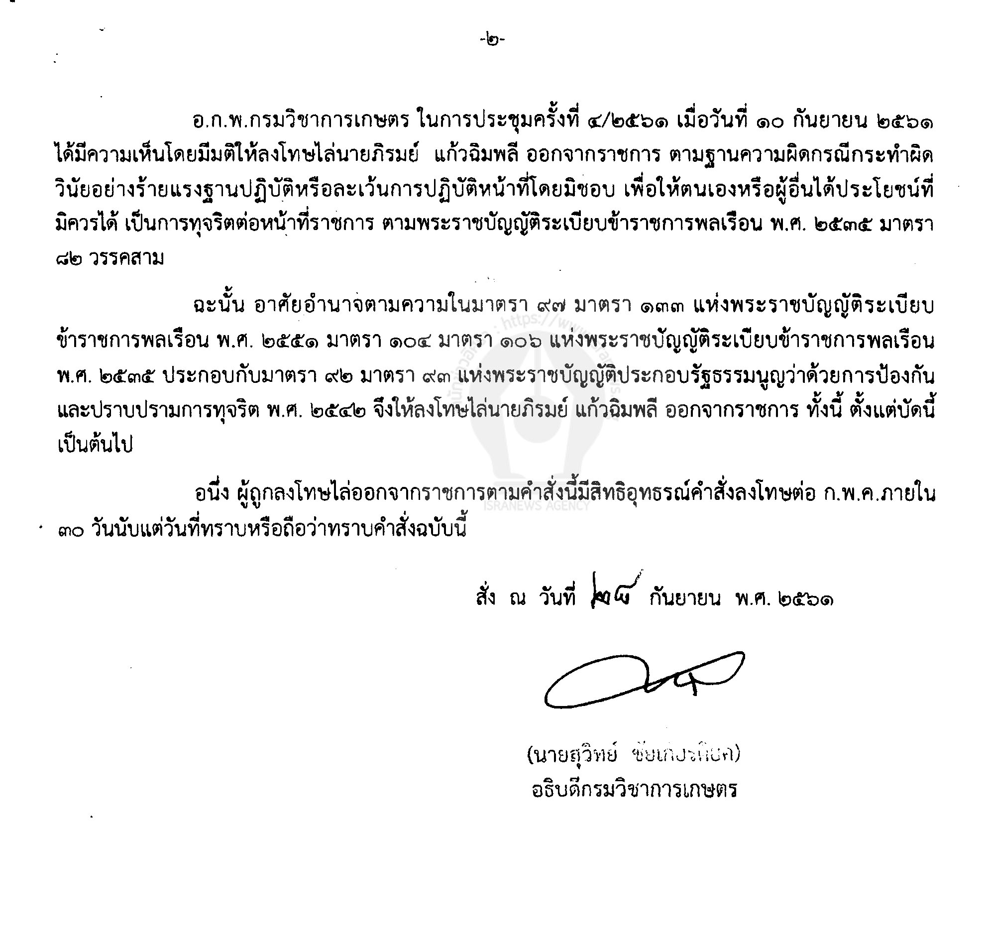 picppcchasgsaddsa9637 25 64