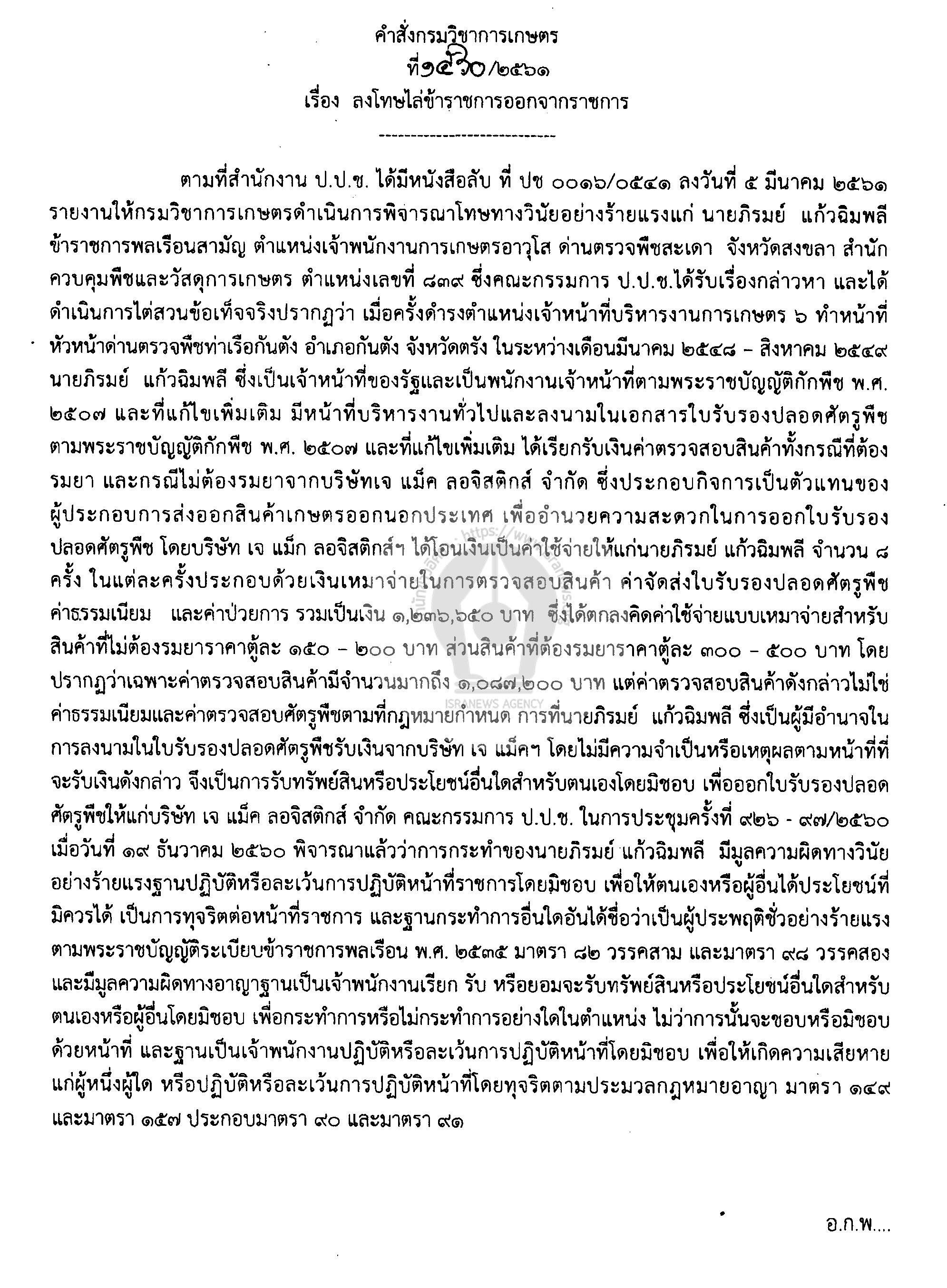 picppcchasgsasa9637 25 64