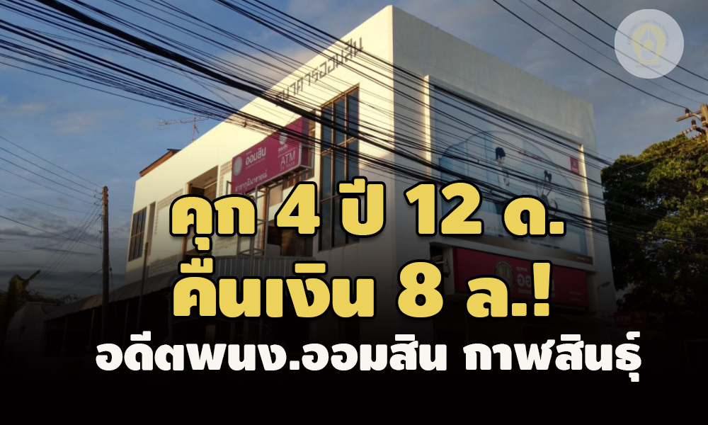 picppcntgrfwssaas9636 30 64