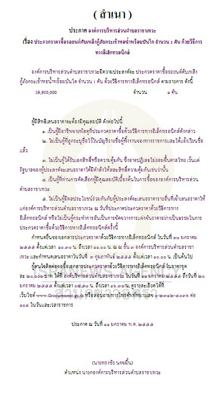 picppcs99636315 7 64