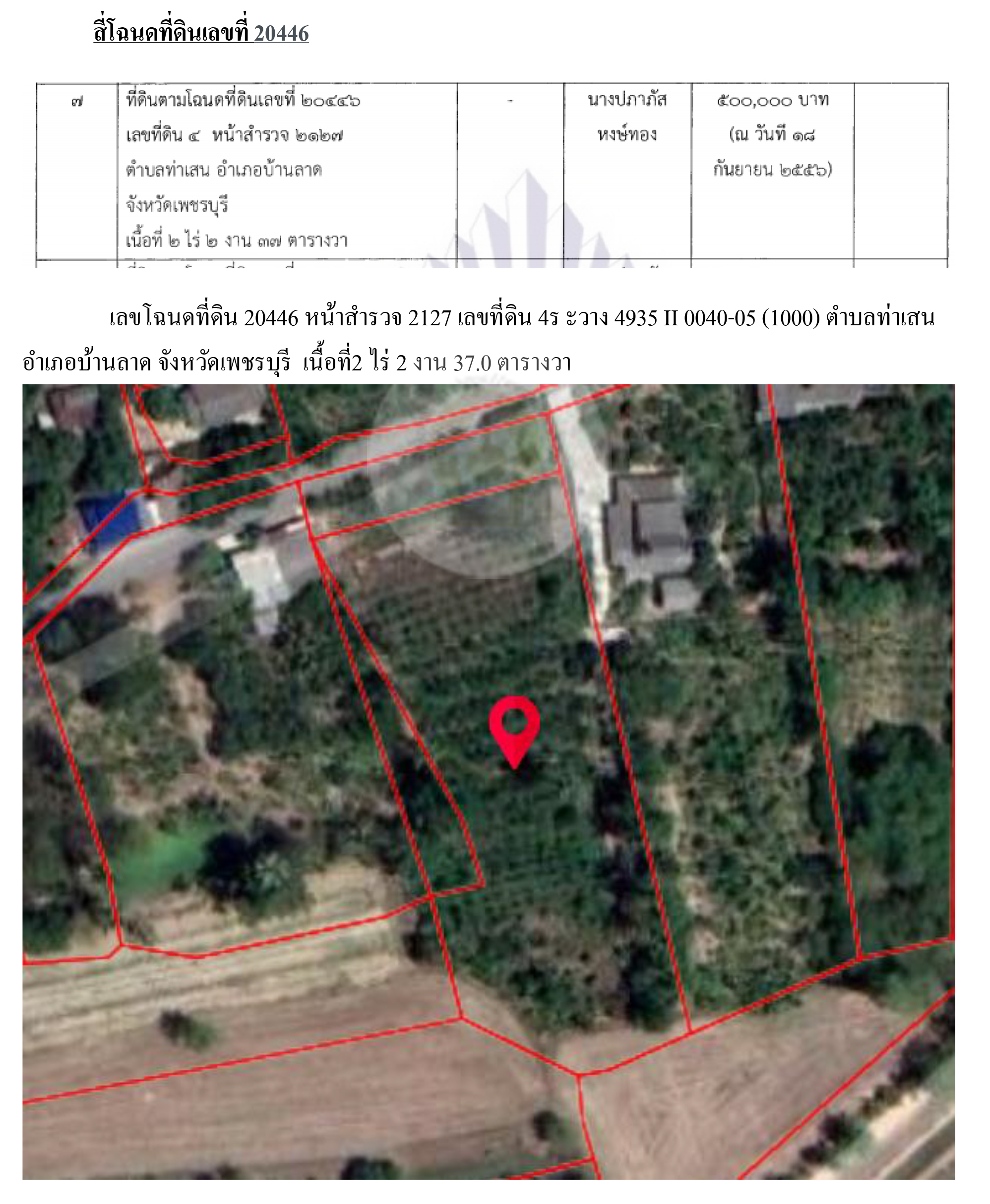 picppikjjhhhdsdsdsdsds0210 8 64