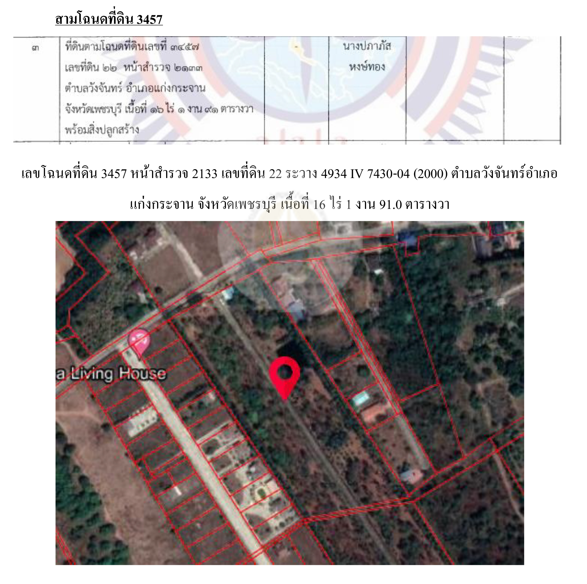 picppikjjhhhdsdsdsdsds0963325210 8 64