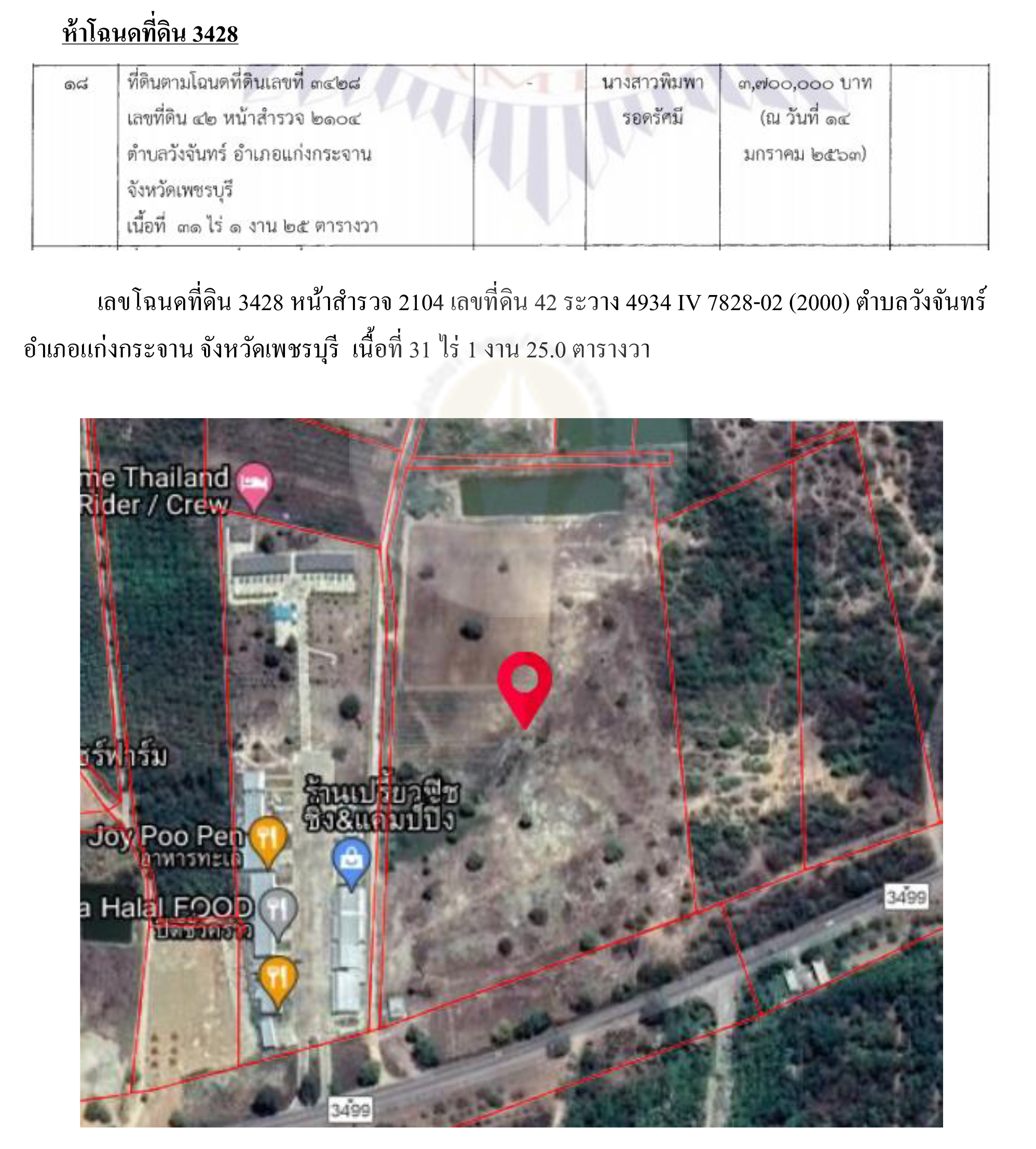 picppikjjhhhdsdsdsdsds963330010 8 64