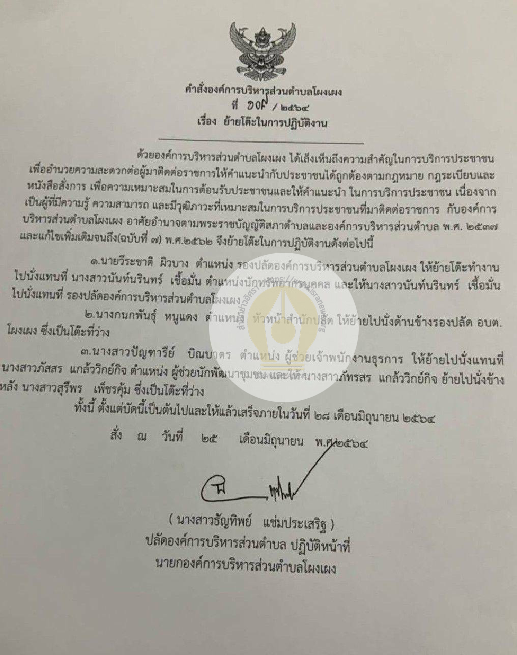 picppiksaassdsdsd6 30 64