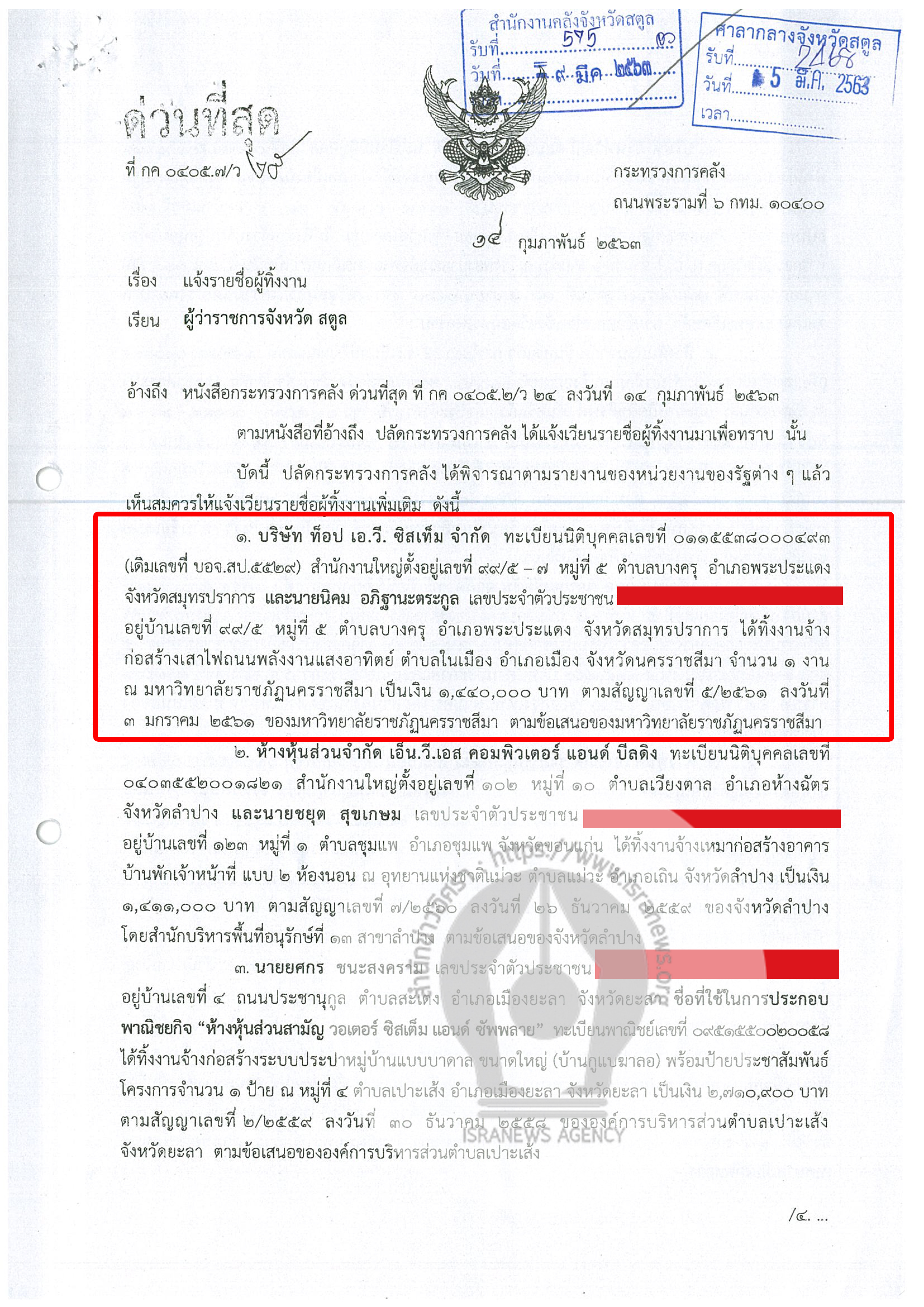 picpplkksasddsdsdsdsddsd7 9 64