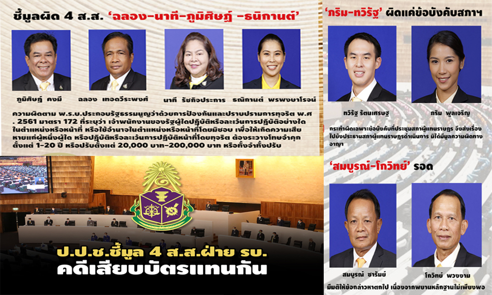 picpppgchhhssdsdssddsds6 8 64